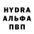 Альфа ПВП VHQ Elena Rudko