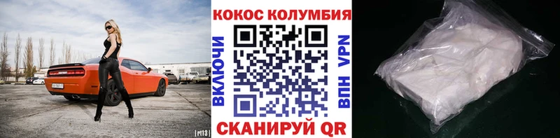 mega ссылки  хочу наркоту  Остров  Кокаин 98% 