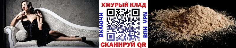что такое наркотик  Остров  ГЕРОИН Heroin 