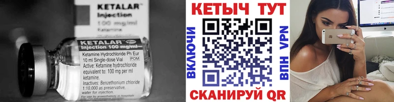 КЕТАМИН VHQ  Остров 