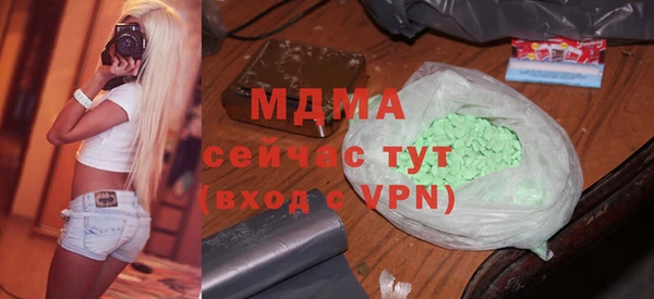 каннабис Надым