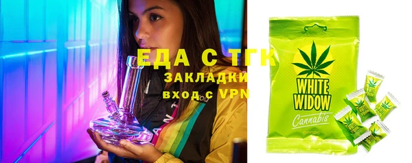 каннабис Надым