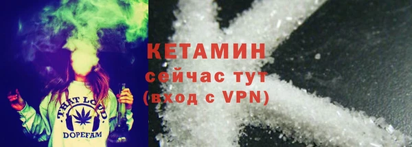 МДМА Навашино