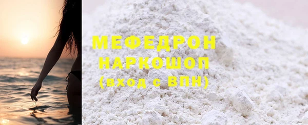 каннабис Надым
