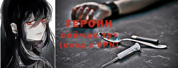 МДМА Навашино