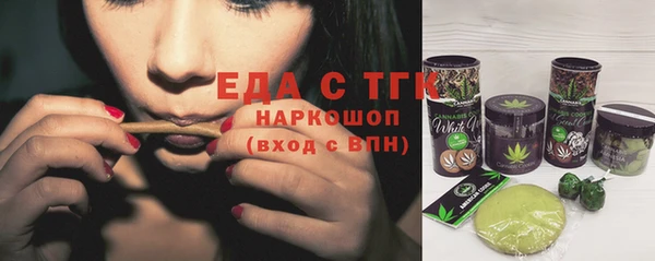 МДМА Навашино