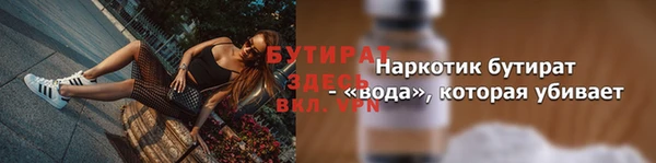 каннабис Надым