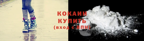 COCAINE Наволоки