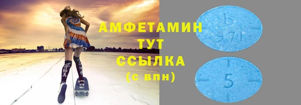 МДМА Навашино