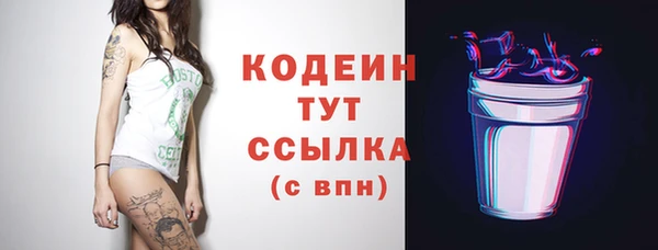 МДМА Навашино