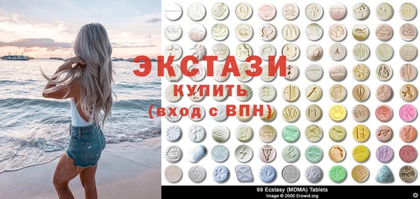 МДМА Навашино