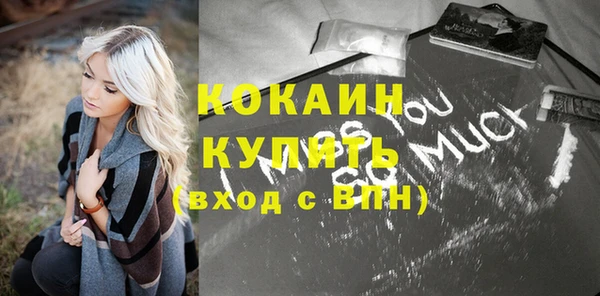 COCAINE Наволоки