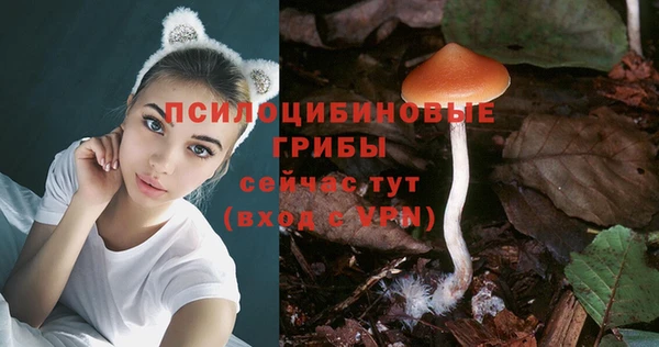 МДМА Навашино