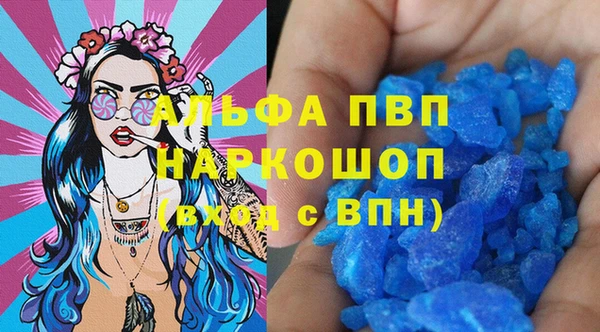 МДМА Навашино
