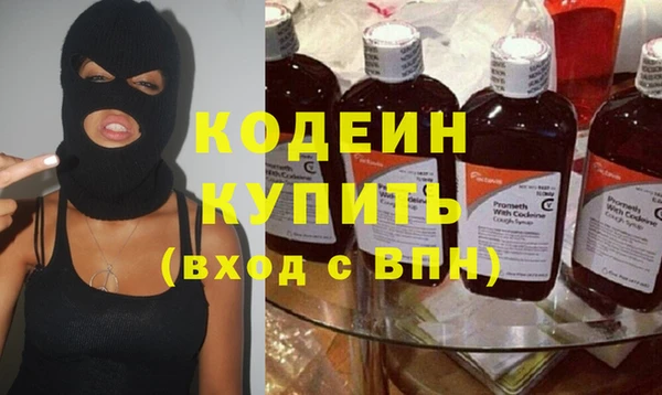 МДМА Навашино