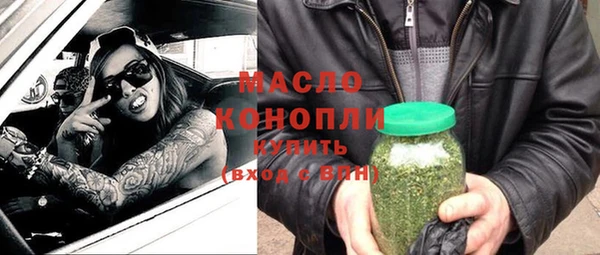 МДМА Навашино