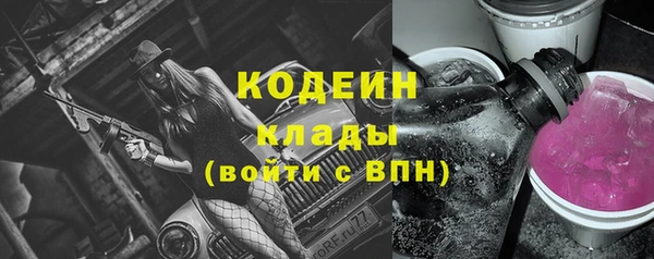 МДМА Навашино