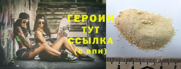 МДМА Навашино