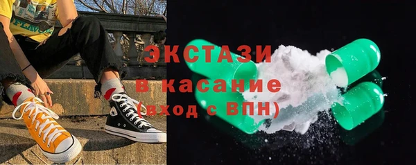 МДМА Навашино