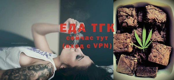 экстази Михайловка