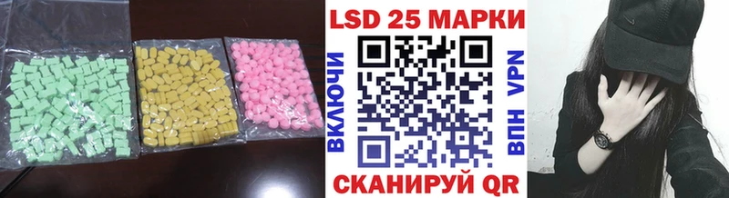 Лсд 25 экстази ecstasy  Остров 