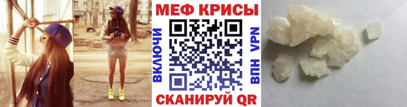 МЯУ-МЯУ мука где продают Остров
