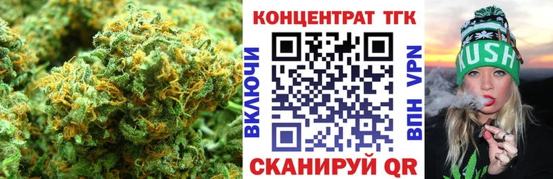 Дистиллят ТГК гашишное масло  omg ТОР  Остров  где купить наркотик 